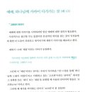 이스라엘밥아카데미