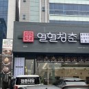다이소서충주점 이미지