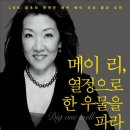 메이리에 이미지