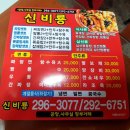 양덕동296 이미지