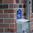 오막살이민박 이미지