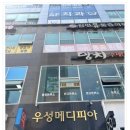 하나히어링 송파센터 | 소중한 청력을 제대로 돌봐주는 곳 성남 보청기 하나히어링보청기 성남수정센터 후기