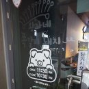 왕가네쪽갈비