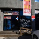 만석찜가 이미지