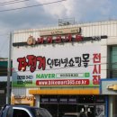 자전거종합마트