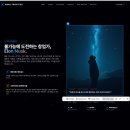 Readdy AI 후기, 코딩 없이 3분 만에 웹사이트 제작하기