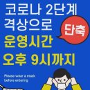 제이제이기구필라테스 네이버블로그