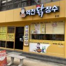 호남로 68번길 이미지