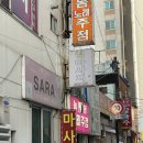 CU편의점(영도대교) 이미지