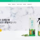 주인클린 이미지