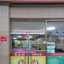 서천정육마트