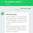 코로나펜션 이미지