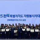 전북환경산업