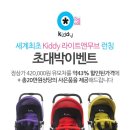 에이비씨프로덕트
