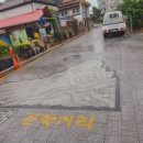 벌교건재 이미지