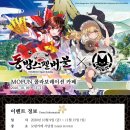 스펠 - 고창군 구시포안길 38 | 스펠