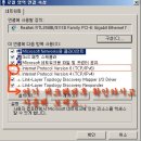 날개PC수리점