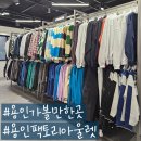 더팩토리 | 용인 더팩토리아울렛 인스타 보고 다녀온 솔직후기