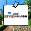 온누리광고대행