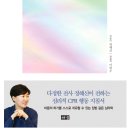 옳다