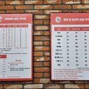 스팀맨다산지금점 이미지