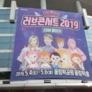 헬로케리 이미지