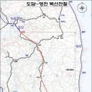 중앙선 도담~영천 복선전철 제12공구 노반신설 기타공사 | 중앙선 도담~영천 복선전철 제3~5공구 노반신설 기타공사 발주
