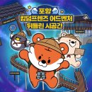 나나리즘 - 포항시 남구 중앙로122번길 29-2 | 나나리즘