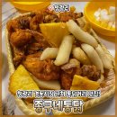 &#34;종구네 통닭&#34; 청량리 통닭골목 옛날통닭 경동시장 맛집