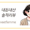 서교동의봄 이미지