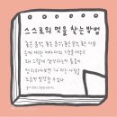 라이커밀 이미지