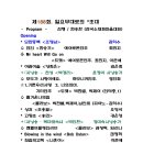 즐거운우리집 이미지