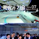 (사)한국방위산업진흥회