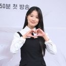 김혜윤 카카오 검색결과
