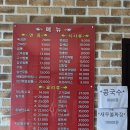 예대반점 | 동아방송예술 대학교 앞 중국집: ‘동아대반점’ 솔직후기