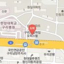 조형도내과의원 이미지