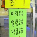 십정자동차공업사 이미지