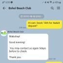 [보홀/여행] 보홀 마지막날 추천 코스 (Ft. BBC 리조트 데이유즈 후기)