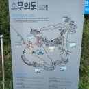 서포리 해변민박 앞 공중화장실 | 가을에 걷기 좋은 섬, 무의바다 누리길 인천 소무의도