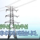 인텍전기전자채용 / 각부문 사원 채용공고(정규직)(~1/15) 이미지