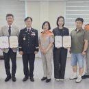 한솔119안전센터 이미지