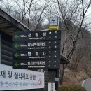 6월6일 지리산 산행 공지입니다 이미지