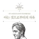 자유(관) 이미지