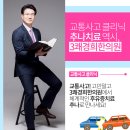 홍성한의원 이미지