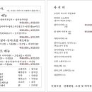 초밥인생 이미지