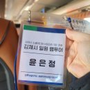 김제어린이집 | 2025 김제 꽃빛드리 축제 다녀온 후기
