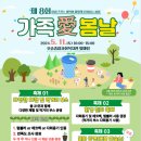 오송종합사회복지관 이미지