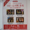 브라운도트호텔 덕천점 이미지