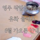 작업실이공삼