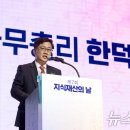 대독 뉴스1